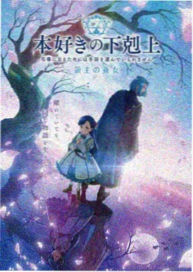 绝世战魂高清无删减